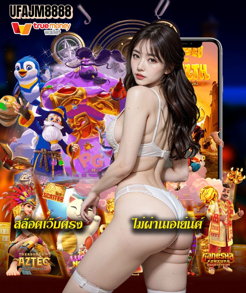 ufajm8888